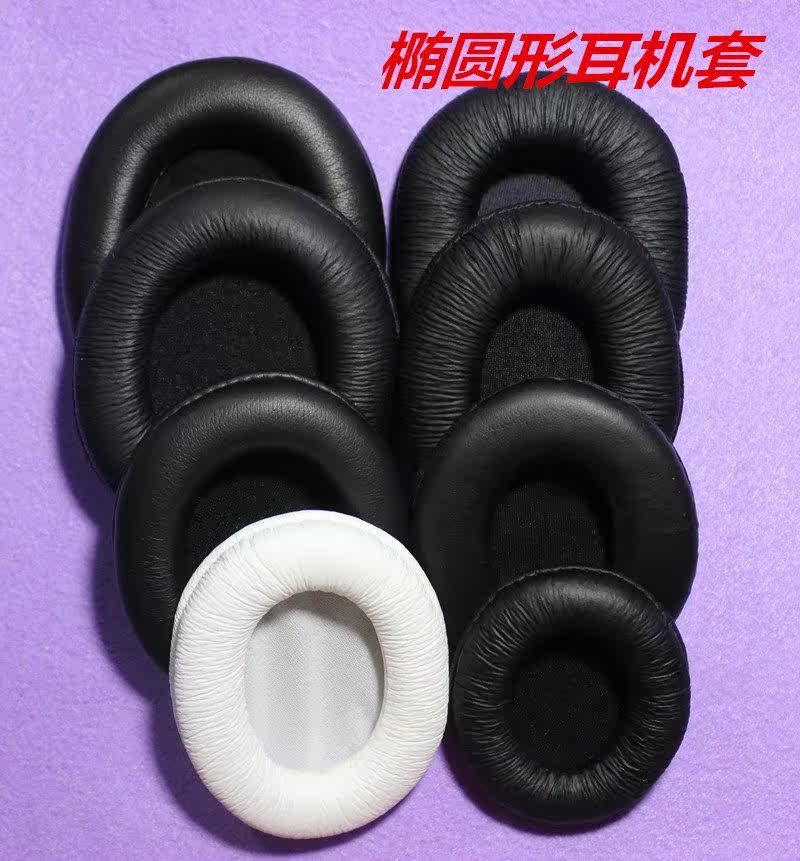 包邮椭圆型耳机海绵套DIY耳机维修替换配件网吧电竞耳机套耳罩|msdalam kategori Aksesori Digital 3C, MP3/Aksesori MP4, Aksesori fon kepala - dari Buy2taobao.com untuk memberikan perkhidmatan ejen Taobao profesional membeli
