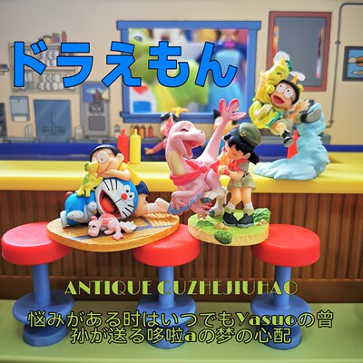 大雄的新恐龙哆啦a梦蓝胖子玩具手办公仔场景摆件正版散货有瑕