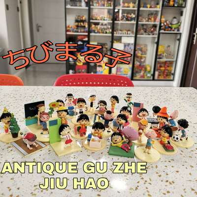 樱桃小丸子日本手办摆件绝版公仔