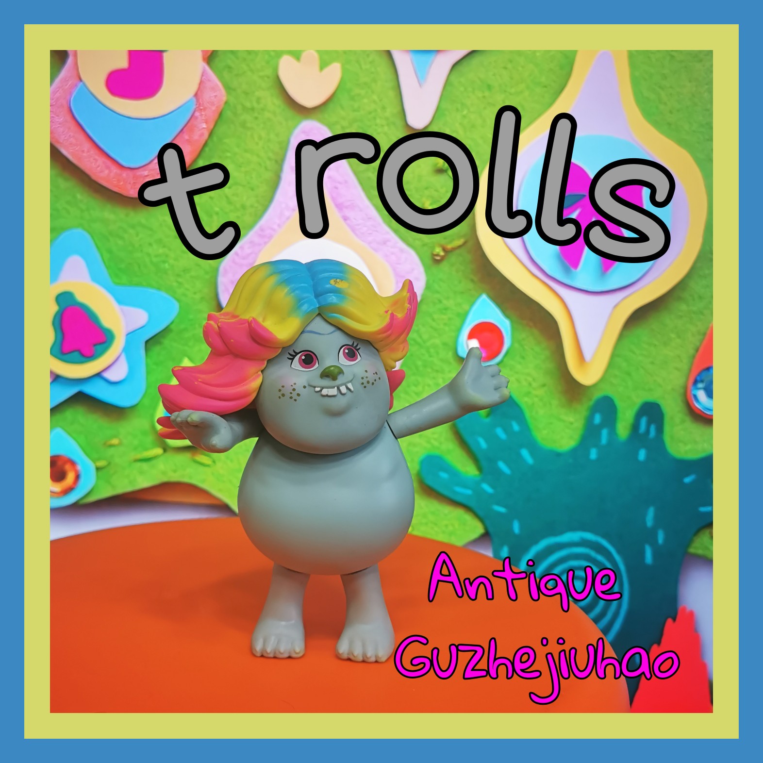 包邮正版散货魔发精灵手办玩具公仔摆件人偶可动大号14cm绝版老货