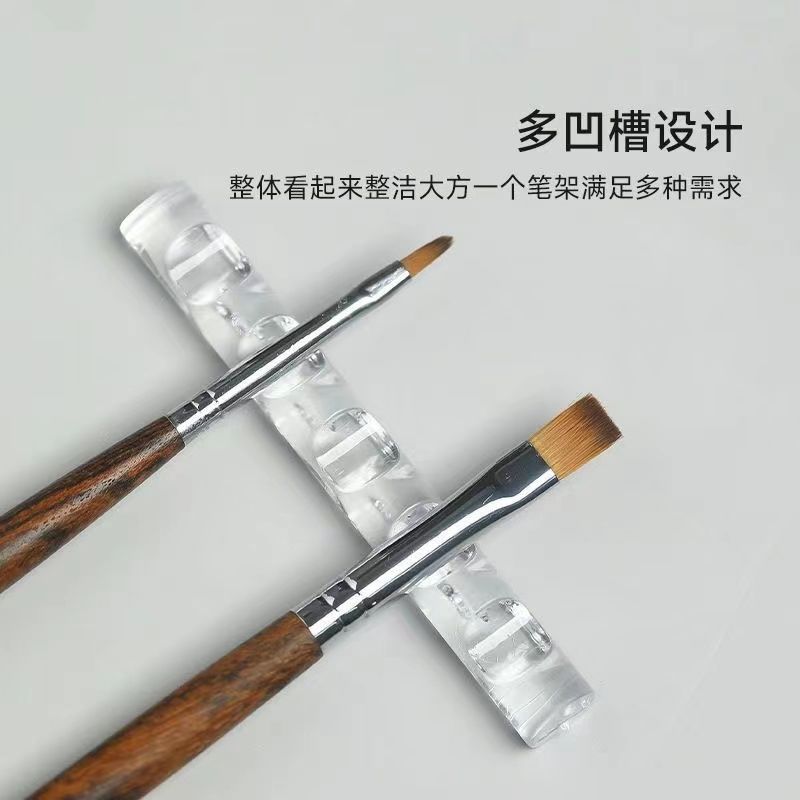 【9元5件】美甲笔架日式新款简约透明亚克力凹槽光疗笔架彩绘笔