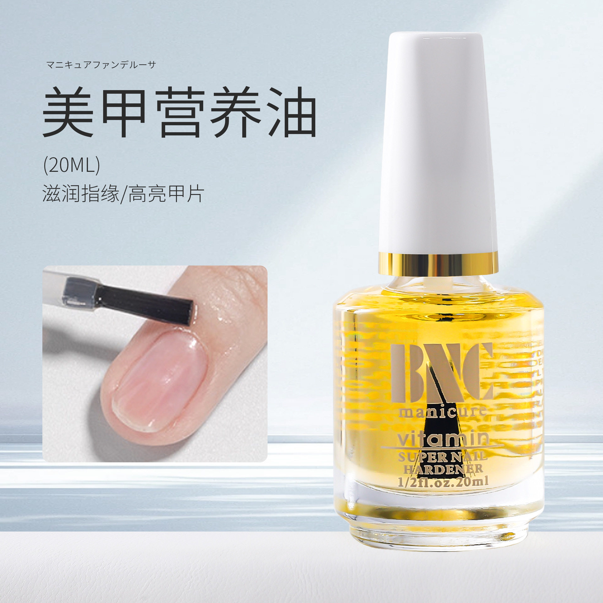 【9元5件】美甲护理护甲油透明指甲油亮油去死皮软化剂营养油笔,居家日用,其它,淘宝优惠券,粉丝福利购,淘宝优惠卷