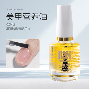 美甲护理护甲油透明指甲油亮油去死皮软化剂营养油笔 5件 9元