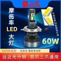石栏 Светодиодная супер яркая модифицированная лампочка, 12v, 60W