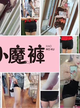 产后薄款大码高腰塑形抗菌收腹裤