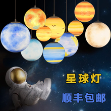网红星球吊灯发光星空吊顶装饰灯酒吧餐厅游乐场创意行星圆形球灯