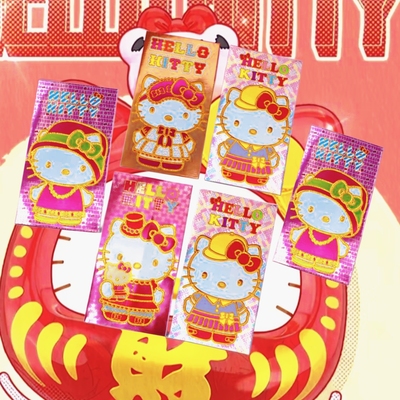 凯蒂猫红包港版繁体字大号利是封