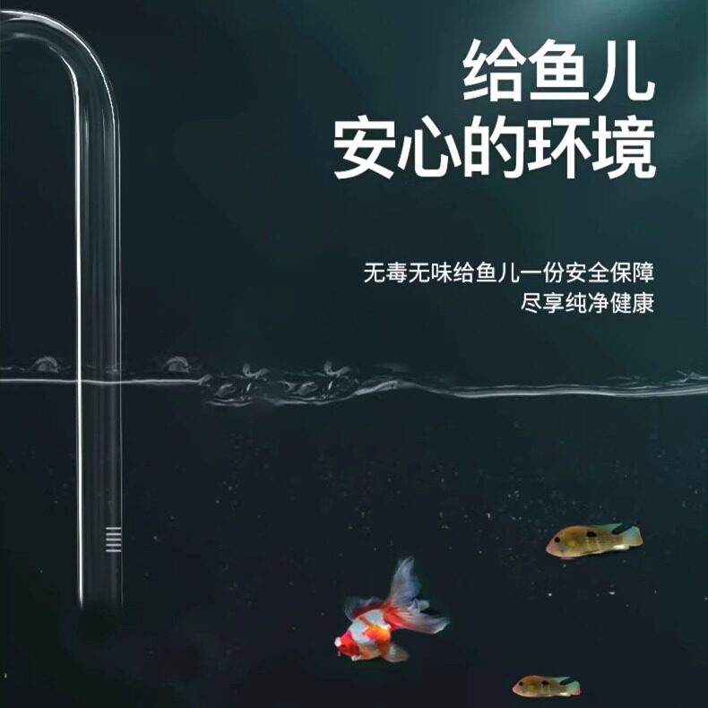 类地星 玻璃鱼缸进出水管水草缸玻璃高品质透明进出水口