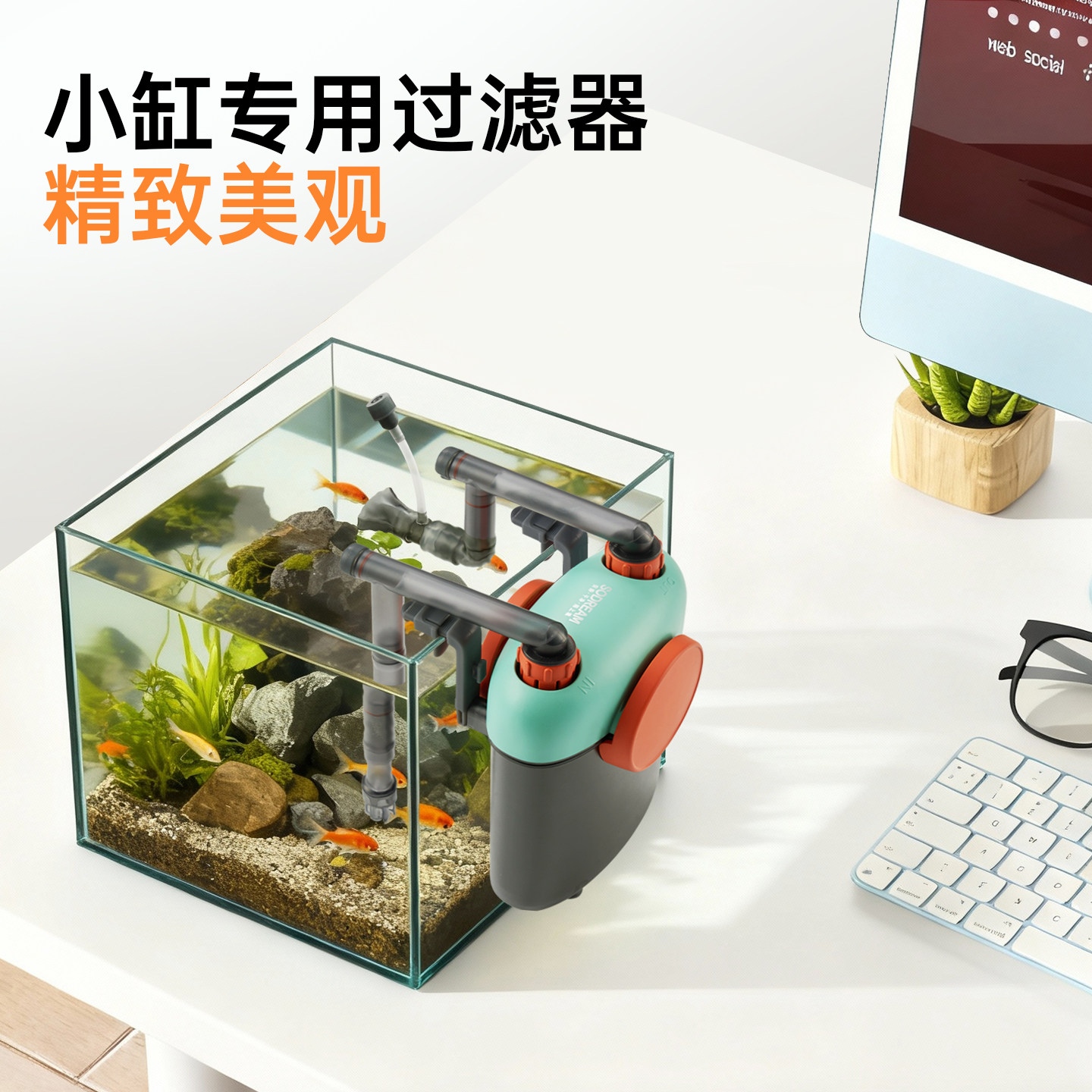 上境S280/380小型鱼缸专用净水循环三合一增氧外置壁挂养鱼过滤器