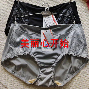 瑞法斯RK5774中高腰平脚暖宫收腹包臀抑菌内裤 5772 配套RA5770