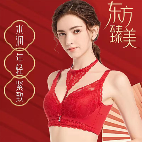 态极性感软钢圈收副乳文胸