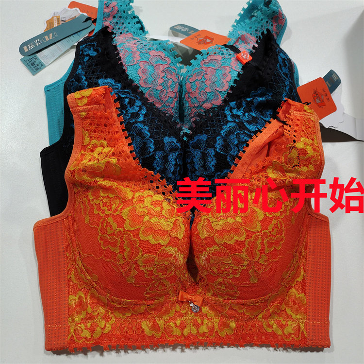 瑞来希软钢圈桃胶文胸
