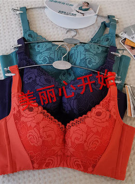 瑞法斯5921软圈厚A聚拢侧收内衣