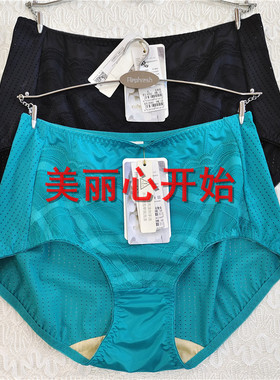 瑞法斯RK5860中高腰时尚女士透气抗菌收腹内裤配套RA5857/5859