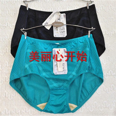 瑞法斯女抗菌收腹内裤