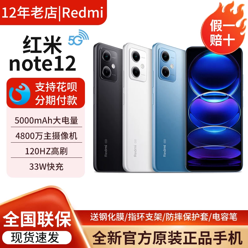 Оригинальный смартфон MIUI/, redmi, 5G, поддержка всех стандартов сетевой связи