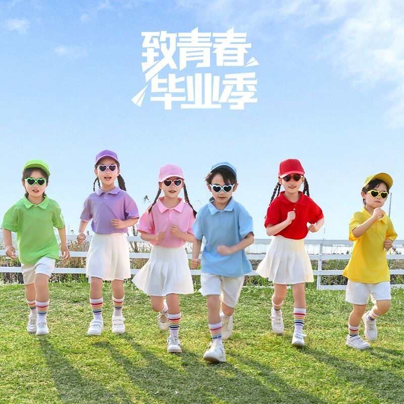 幼儿园毕业照服装夏短袖LOLO衫大班套装六一儿童表演出服运动班服