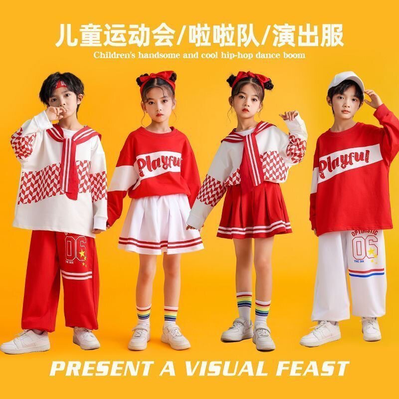 儿童啦啦队演出服运动会开幕式表演服十一国庆爱国舞蹈服街舞套装