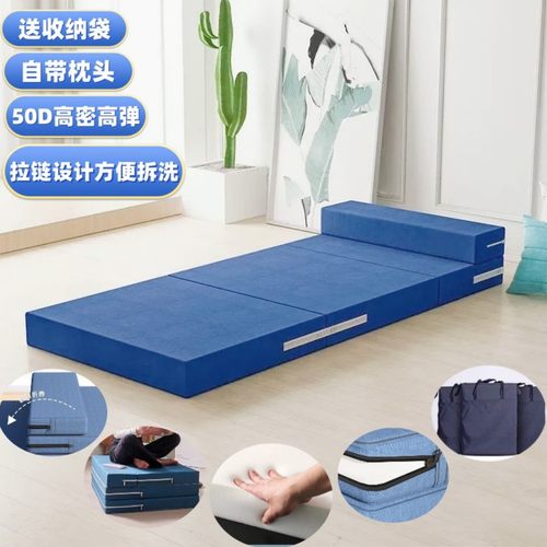 海绵床垫加厚高密高弹折叠可拆洗