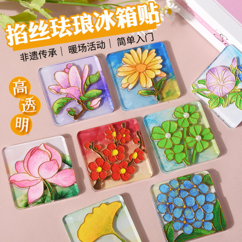 掐丝珐琅冰箱贴材料包手工DIY亚克力带磁片非遗国风文创景泰蓝