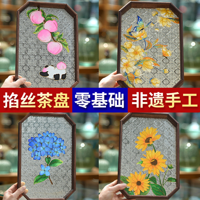 非遗掐丝珐琅茶盘画景泰蓝手工DIY材料包氛围感手伴传统文化