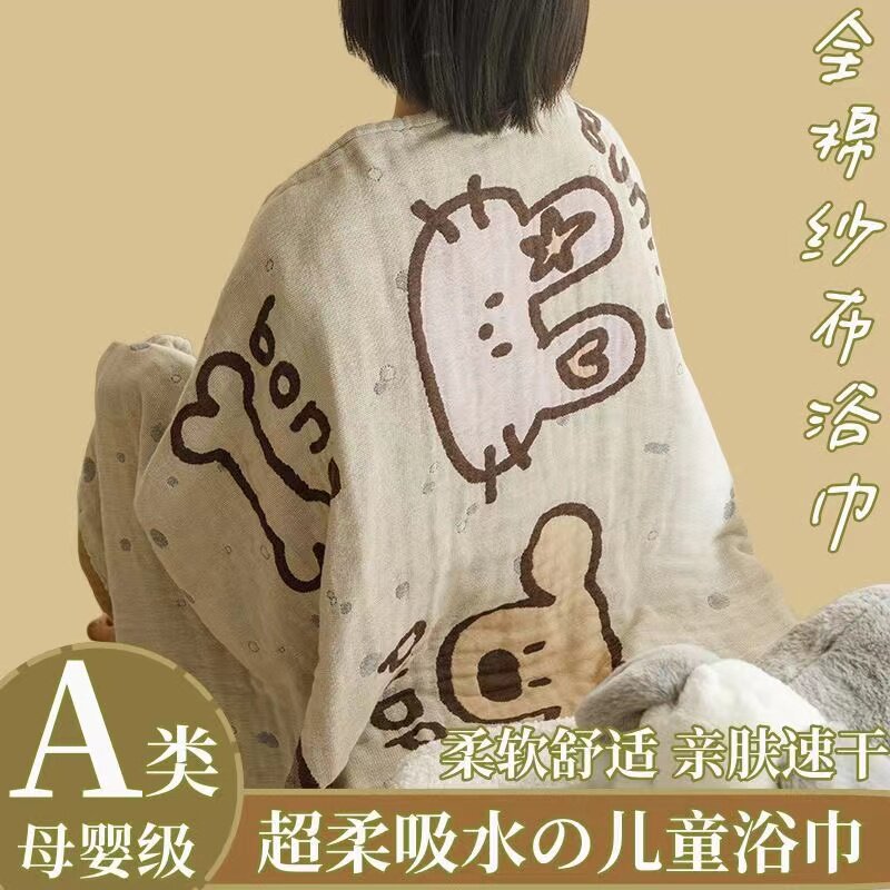 官方旗舰店四层纱布全棉材质
