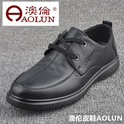 澳伦商务男鞋新款透气耐磨正品防滑真牛皮防臭休闲系带软面皮鞋
