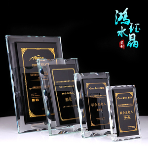 水晶奖杯授权牌奖牌金箔牌定制高档加盟商代理经销商牌匾定做批发