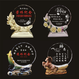 水晶玻璃奖牌教师节创意礼物送老师摆件公司员工退休礼品纪念牌