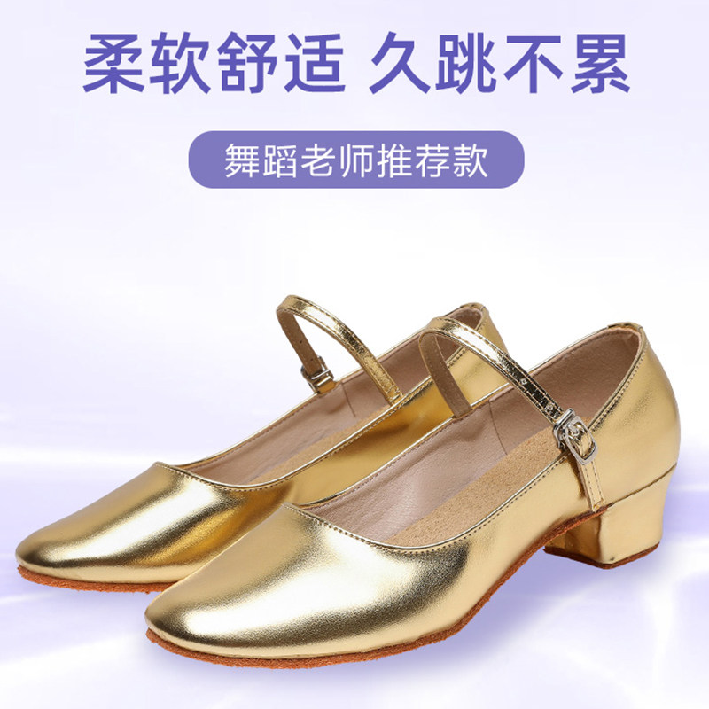儿童摩登舞鞋少儿金色舞蹈鞋软底女童跳舞鞋低跟金跟维族舞鞋演出