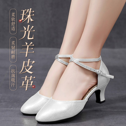 银色舞蹈鞋软底软面华尔兹交谊舞