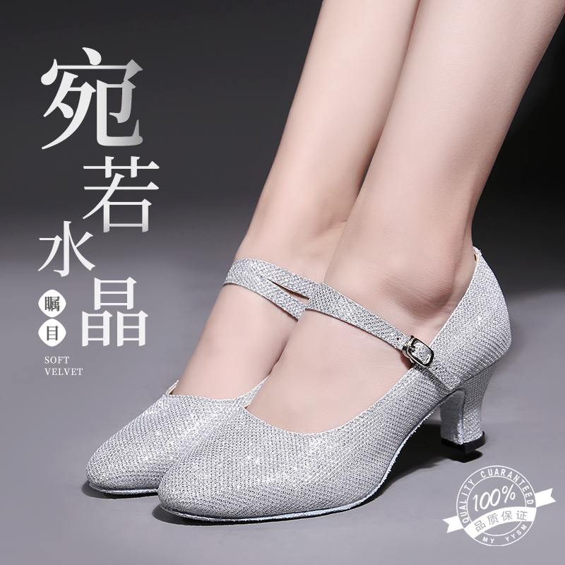 银色舞蹈鞋女软底软面防滑耐磨
