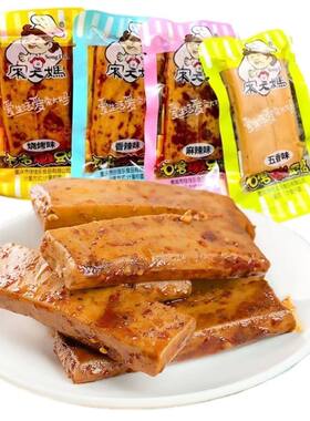 大妈石磨嫩豆腐豆干小包装豆腐干五香烧烤香辣零食麻辣休闲小吃