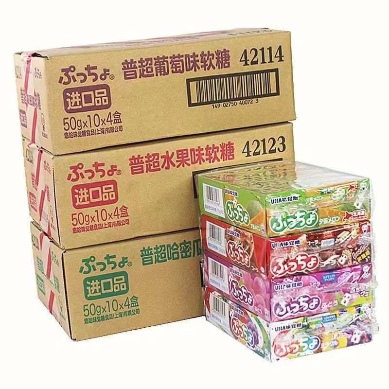 日本进口悠哈UHA普超果汁软糖50g*40条夹心糖果整箱