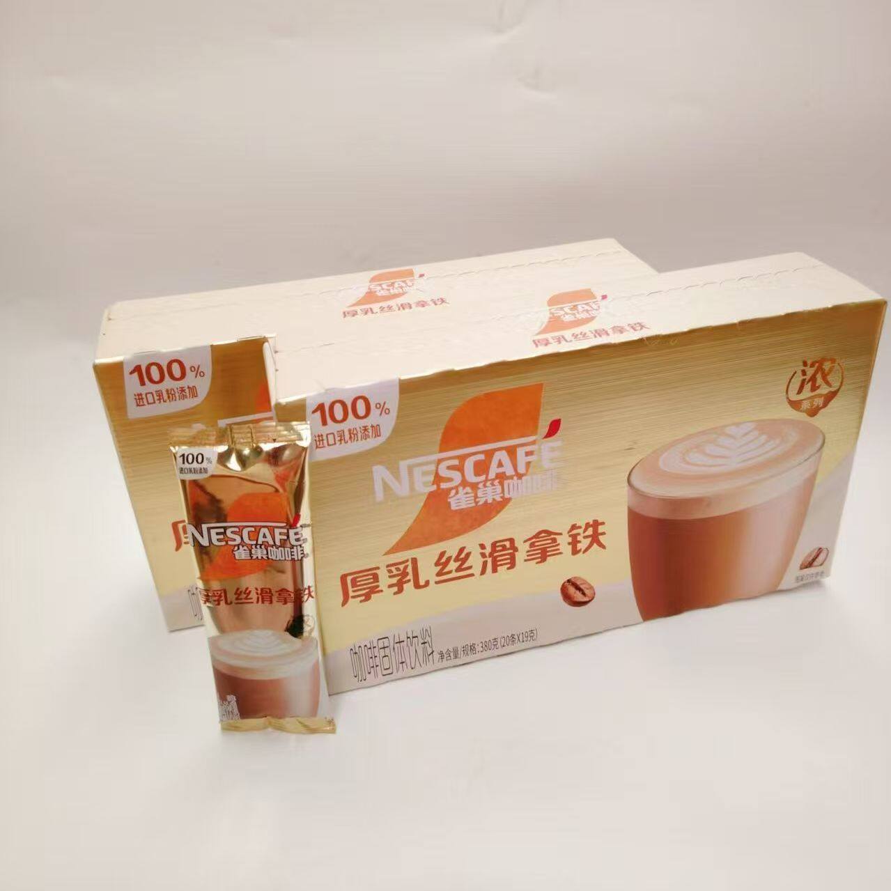 雀巢咖啡馆藏金牌咖啡19g厚乳丝滑拿铁速溶散装速冻咖啡固体饮料