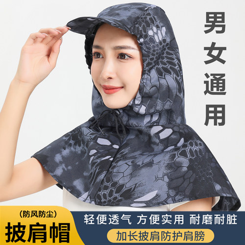 防尘防风防晒帽子涂装清扫装修