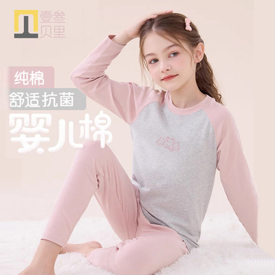 女童全棉保暖内衣套装中大童纯棉