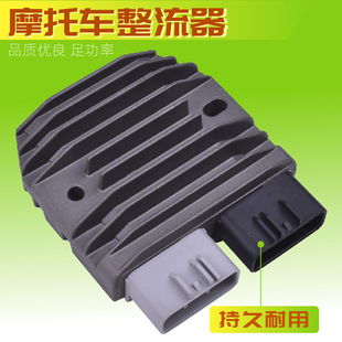 适用庞巴迪倒三轮开拓者叛逆者指挥官全地形摩托车稳压整流器通用