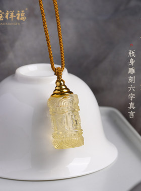 天然黄水晶嘎乌盒吊坠瓶舍