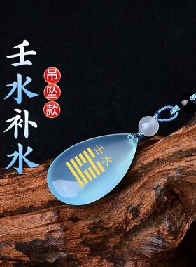 天然冰种蓝色玛瑙玉石水滴吊坠项链钥匙扣挂件男女通用玉坠饰补水