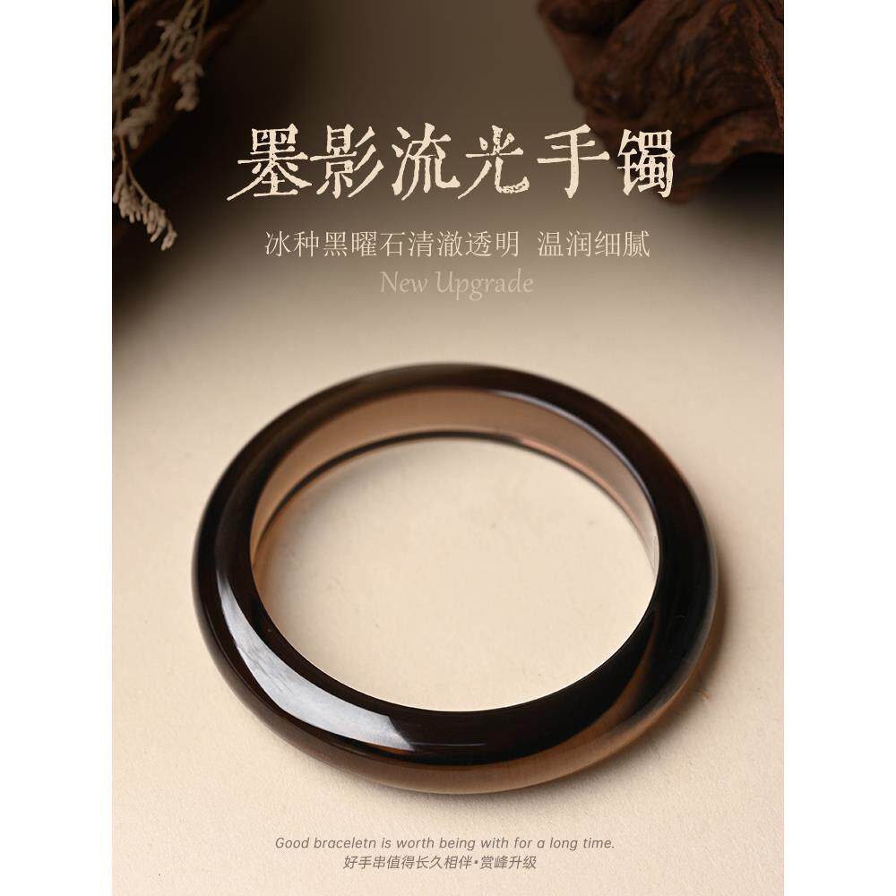 高货冰种黑曜石手镯女款新