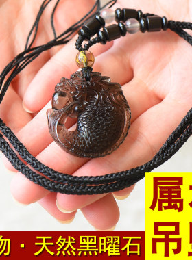 天然黑色水晶鱼化龙冰种曜