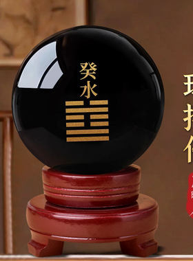 五行属水的饰品缺保湿天然