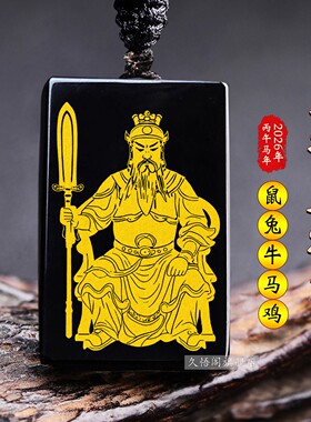 2026年丙午马本命文哲大将