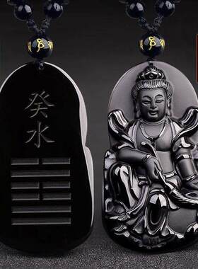 癸水壬能量牌吊坠饰品缺保