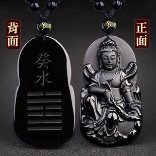 癸水壬水能量牌吊坠饰品缺水保湿五行水泽节卦黑曜石观音吊坠男士