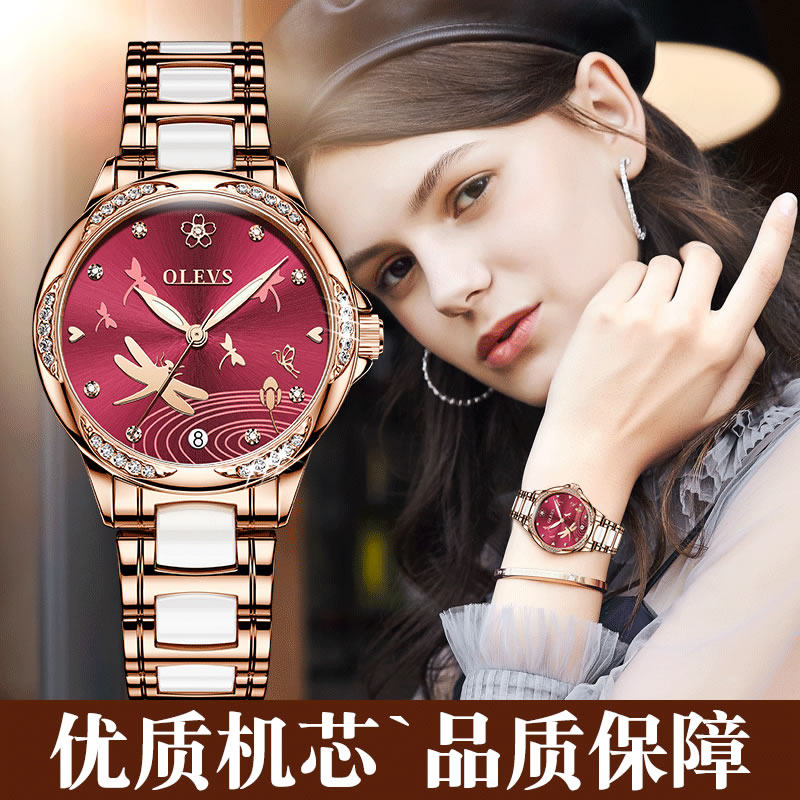 新款正品全自动防水夜光机械女表