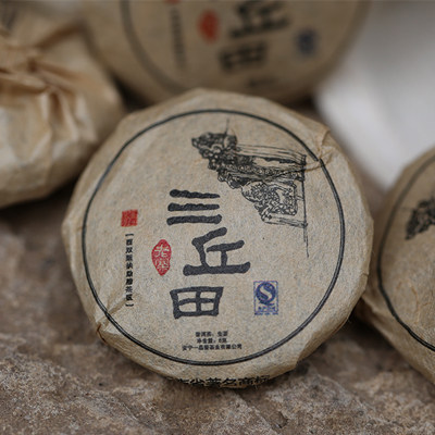 三丘田2015年西双版纳易武古茶区三丘田古树纯料8克饼普洱茶生茶