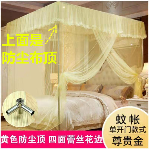 蚊帐不锈钢落地特密落地蚊帐