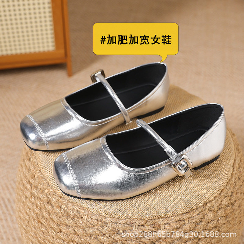 217-1加宽加肥大码女鞋银色单鞋女夏季新款百搭浅口平底玛丽珍鞋,女鞋,浅口单鞋,淘宝优惠券,粉丝福利购,淘宝优惠卷